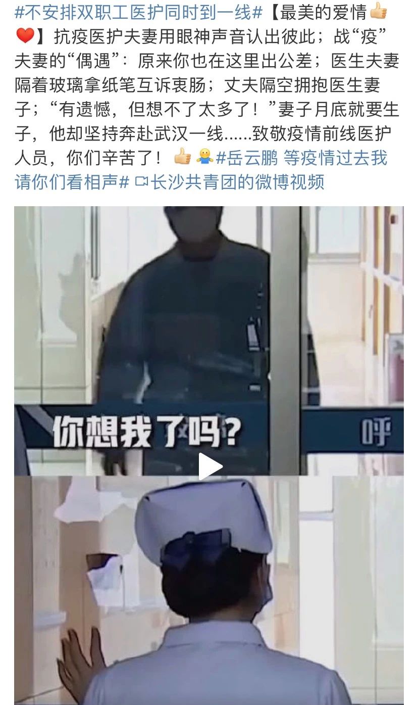 隔離病毒,不隔離愛