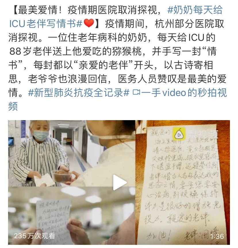 老來(lái)多健忘,唯不忘相思